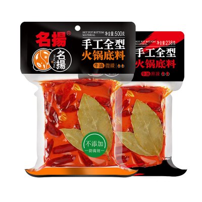 名揚-名扬四川重庆特产麻辣烫火锅底料牛油微辣500g牛油麻辣238g组合装手工香锅调料