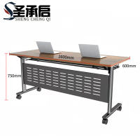 圣承启 培训桌 z57张