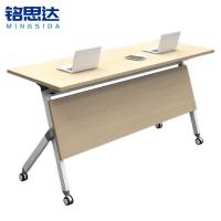 铭思达长条桌