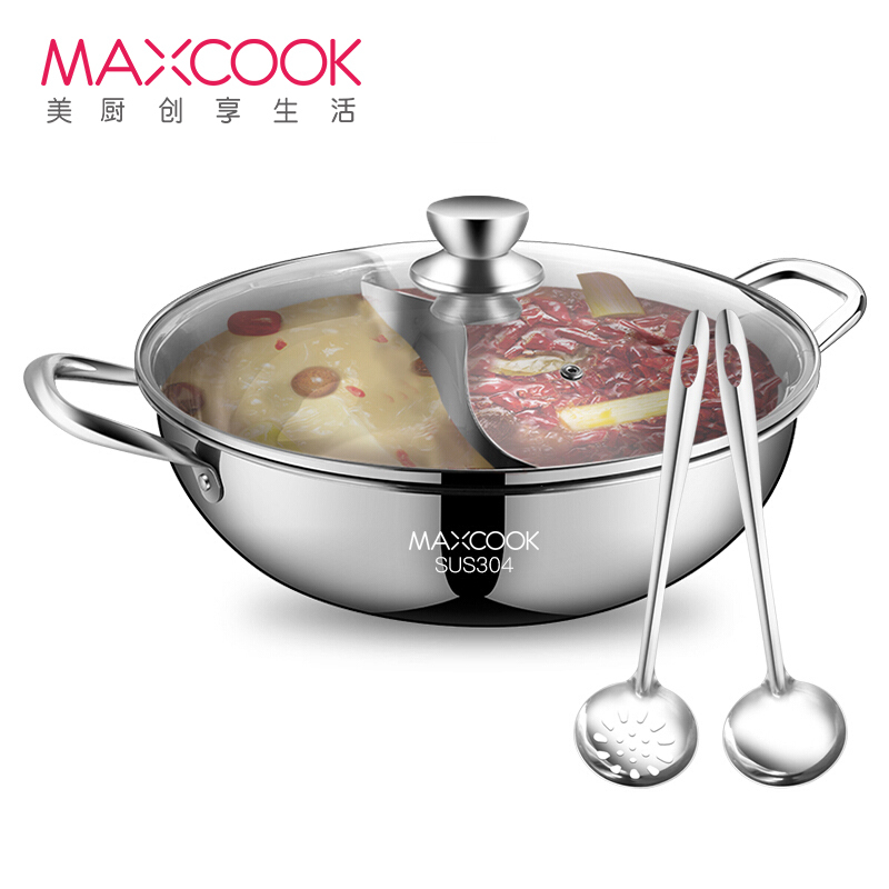 美厨(maxcook)鸳鸯火锅 32cm加厚304不锈钢送火锅勺 加厚锅具带盖套装