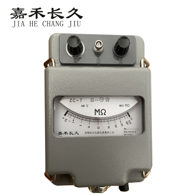 嘉禾长久 兆欧表 ZC-7(500V-1000M) 台