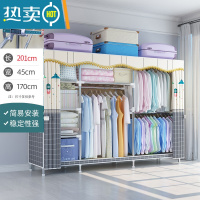 敬平衣架卧室落地家用挂衣架晾衣架简易衣帽架多功能衣服收纳置物架子 [长201cm]畅想灯(升级钢管隔层 pp垫)