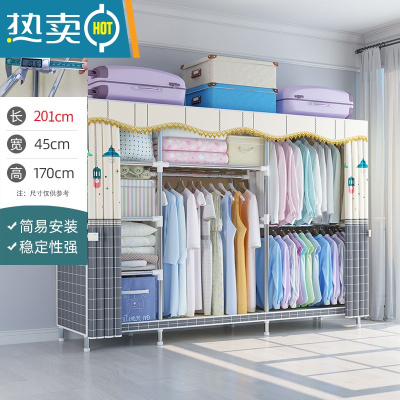 敬平衣架卧室落地家用挂衣架晾衣架简易衣帽架多功能衣服收纳置物架子 [长201cm]畅想灯(升级钢管隔层 pp垫)