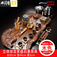 三维工匠全自动分体式立体龙茶盘茶具套装整套功夫茶具茶台茶盘茶海 16双龙头(棕)石墨 30件
