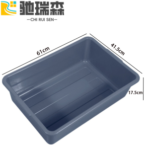 驰瑞森收纳盒