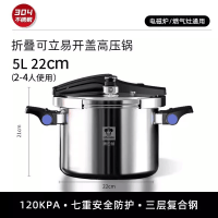 康巴赫可立易开盖三层刚压力锅-22cm/24cm