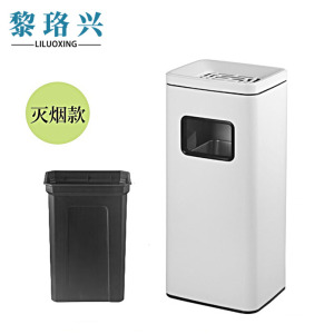 黎珞兴垃圾桶白色30*25*68cm个