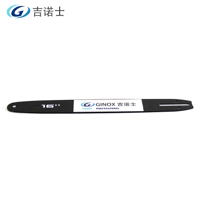 吉诺士 油锯导板(90305GS)个