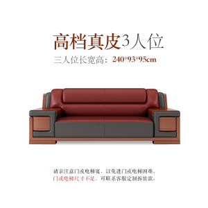 DXBG办公沙发茶几商务现代中式组合办公室接待会客真皮沙发[工厂现做 7天内发货]