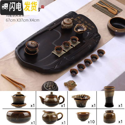 三维工匠茶盘家用简约长方形客厅功夫茶具套装排水托盘大号茶海泡茶小茶台 小磐石黑檀纹钧窑套装
