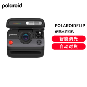 PolaroidFlip宝丽来拍立得胶片相纸出游相机生日结婚伴手礼送闺蜜黑色相机