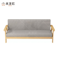 本泽尼 沙发 HTC-MB5670 张(1580*560*700mm)