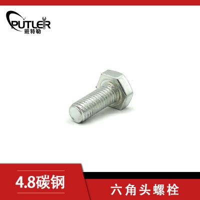 班特勒 六角头螺栓-C级 M6*40mm 4.8级镀锌/个