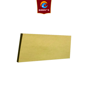 诚成昊冉广告 票本 175mmx115mm 本