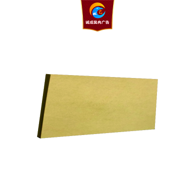 诚成昊冉广告 票本 175mmx115mm 本