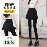 假两件运动长裤女外穿高腰防走光跑步健身裤紧身速干瑜伽裙裤春秋