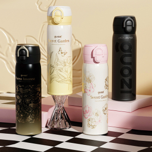 果兹秘密花园系列双饮弹跳保温杯500ml GZ-B70 黑色