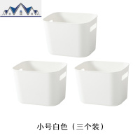 家用桌面化妆品收纳筐浴室收纳盒塑料洗漱用品置物篮子手提洗澡筐 三维工匠收纳篮