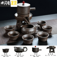 三维工匠懒人茶具套装家用功夫茶杯紫砂茶壶石磨简约小套简易办公室用 22紫砂石磨懒人茶具