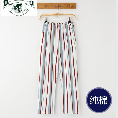 HLCOMAN春夏季棉女睡裤薄款单条长裤宽松学生棉条纹休闲家居裤可外穿睡裤