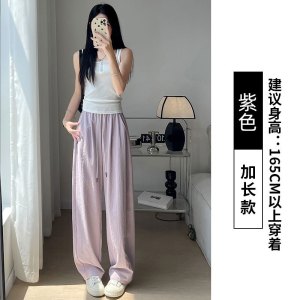 紫色速干山本裤女夏季2026新款薄款阔腿宽松慵懒小个子冰丝运动裤