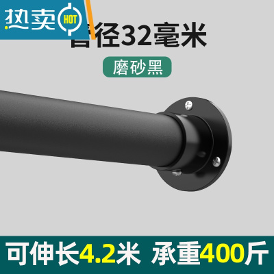 敬平打孔伸缩杆浴帘杆罗马窗帘杆单杆晾衣杆挂衣杆收缩杆子撑杆打孔型 磨砂黑 [打孔款]0.78~1.18米墙距适