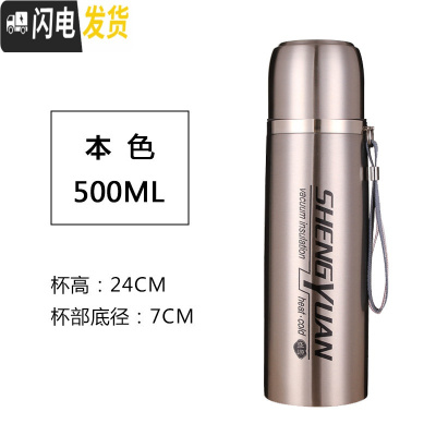 三维工匠1子大容量保温杯1000男不锈钢保温壶户外运动保温杯女学生 500本色杯套+杯刷