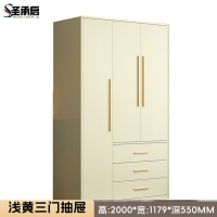 圣承启铁皮衣柜3门台