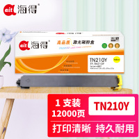 海得TN210粉盒TF-TN210Y黄色适用柯尼卡美能达bizhub C250 c252 c250p c252p复印机
