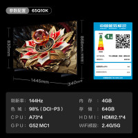 TCL电视 65Q10K 65英寸 Mini LED 1512分区 XDR 3500nits QLED量子点 超薄 4K