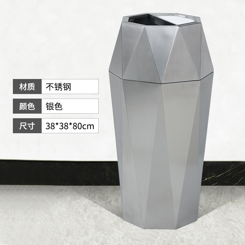 商用垃圾桶不锈钢创意带烟灰缸酒店大堂会所电梯口走廊过道烟灰桶 亮光银-砂钢大号