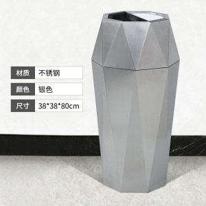 商用垃圾桶不锈钢创意带烟灰缸酒店大堂会所电梯口走廊过道烟灰桶 亮光银-砂钢大号