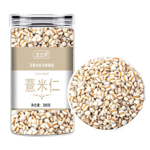 云南大薏米新货薏仁薏苡仁薏米五谷杂粮农家薏米甄选薏米仁