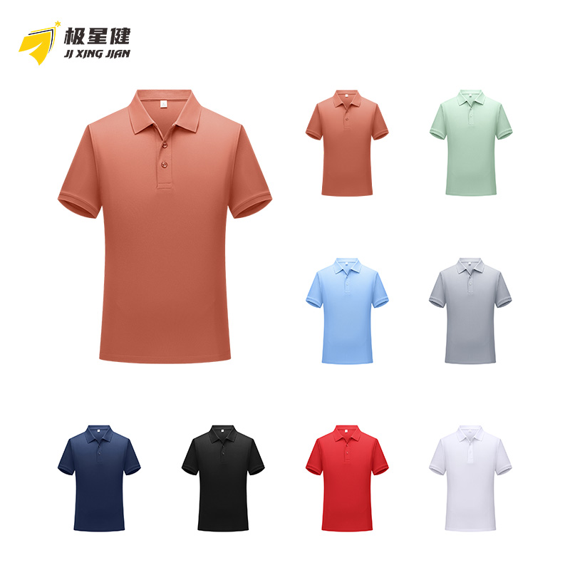 极星健 T恤 SD501 件