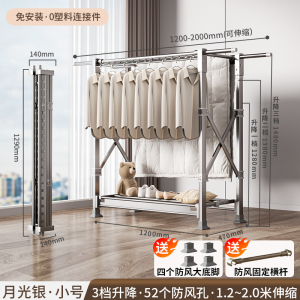 [补贴10%]晾衣架落地折叠家用室内升降凉衣服架子阳台户外晾衣杆晒被子神器