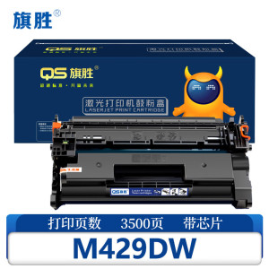 旗胜硒鼓M429dw 支