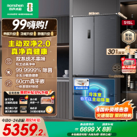 容声方糖515升主动净味双系统法式多门四开门超薄嵌入式电冰箱制冰一级能效灰色冰箱 BCD-515P60FZMAD