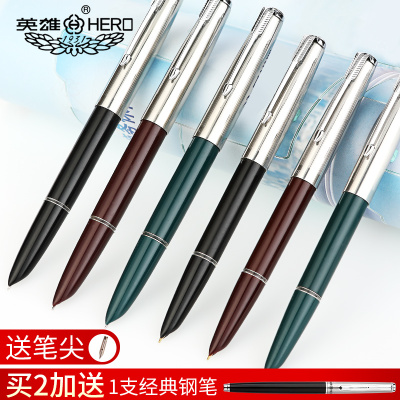 英雄（HERO）616plus老款经典款钢笔学生专用复古老库存暗尖办公书法书写练字中号小号墨水笔怀旧旗舰店