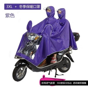 美帮汇电瓶车电动自车行车雨衣双人加大加厚成人男女骑行防水摩托车雨披