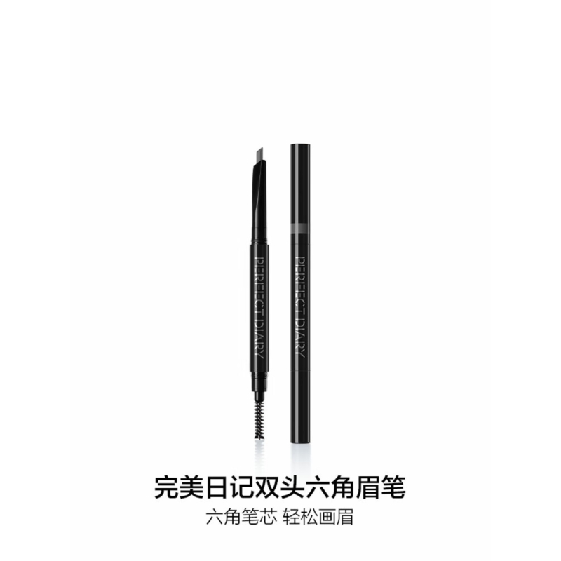 完美日记 双头六角眉笔 02深棕色