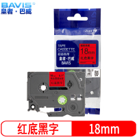 皇者.巴威 标签色带 兄弟 PT-P750W 18mm红底 个