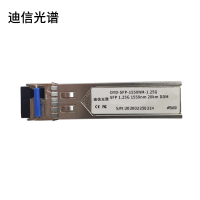 迪信光谱 单模单纤千兆SFP光模块LC OYD-SFP-1550NM-1.25G 个