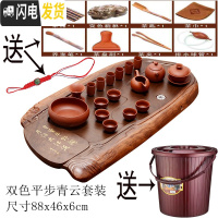 三维工匠茶盘实木整块单层功夫茶具长方形排水茶台茶海大号家用办公室 平步青云A款套装88X46X6