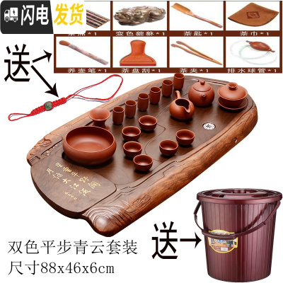 三维工匠茶盘实木整块单层功夫茶具长方形排水茶台茶海大号家用办公室 平步青云A款套装88X46X6