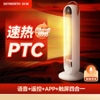 创维石墨烯取暖器轻音速热恒温节能语音遥控暖风机家用电热取暖A823 A823语音遥控暖风机