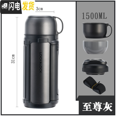 三维工匠保温杯不锈钢大容量水杯子旅行户外保温壶1.2/1.5/1.8 1.5冷灰色级款