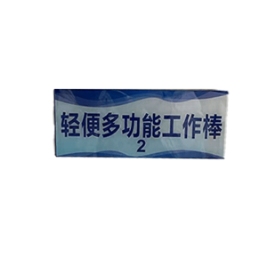 华夏京铁城 亚克力全磁吸标识牌 (3mm强磁吸)120mm*60mm 块