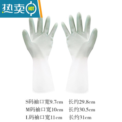 敬平洗碗手套女厨房家用洗衣服洗碗器家务乳胶防水加厚胶皮家务清洁 北欧绿[2双装] L