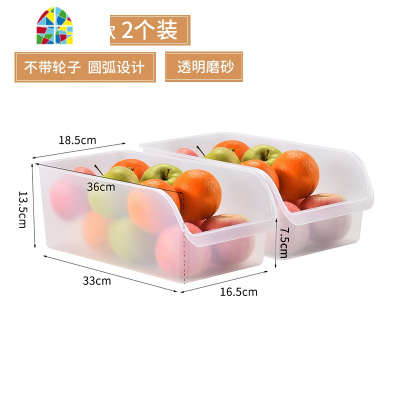 2个装厨房冰箱冷冻藏放鸡蛋的收纳盒保鲜盒储物盒冻饺子盒整理盒 FENGHOU