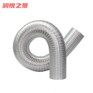 润悦之景 铝箔通风排烟伸缩管波纹管 10丝90mm*2米 根